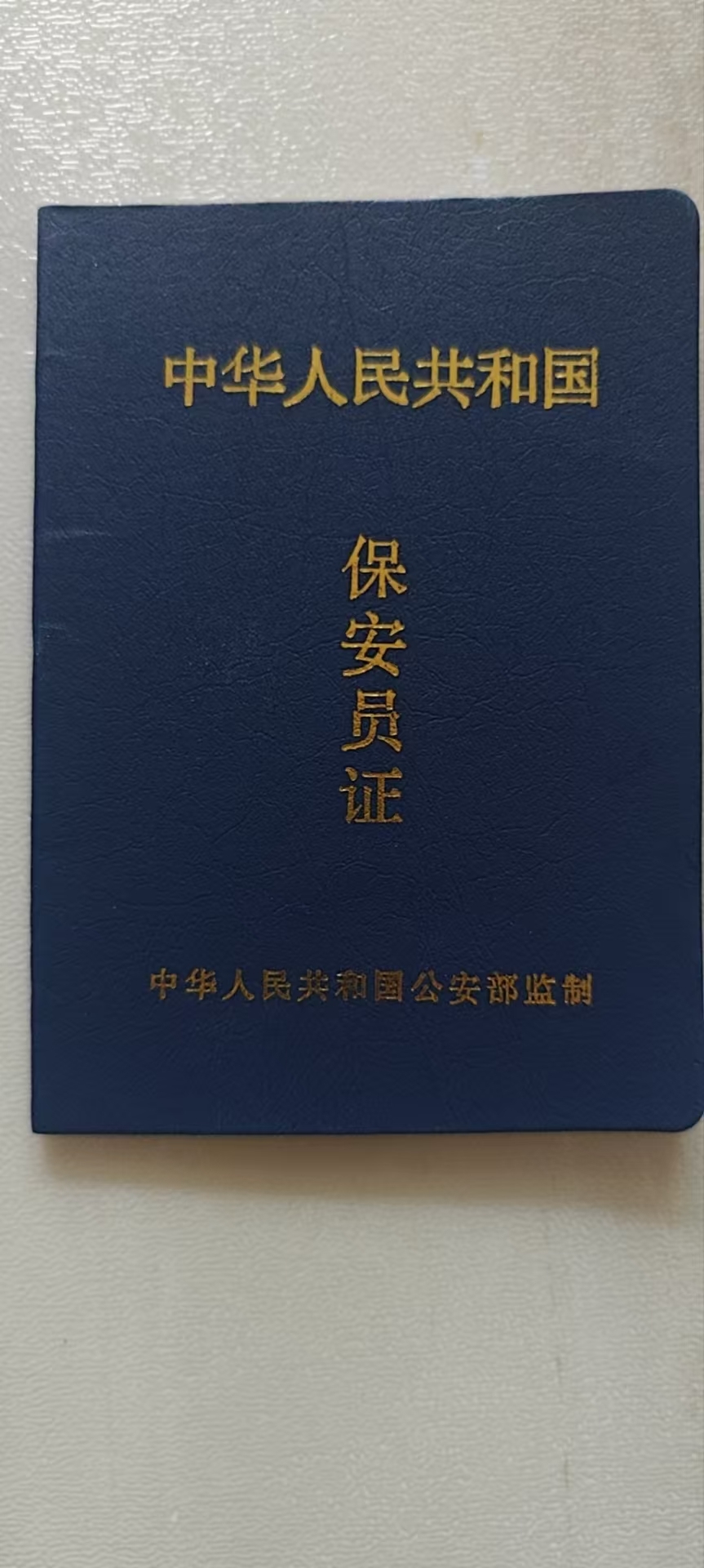 证件制作加急背后，一个被忽视的百亿市场正在重构