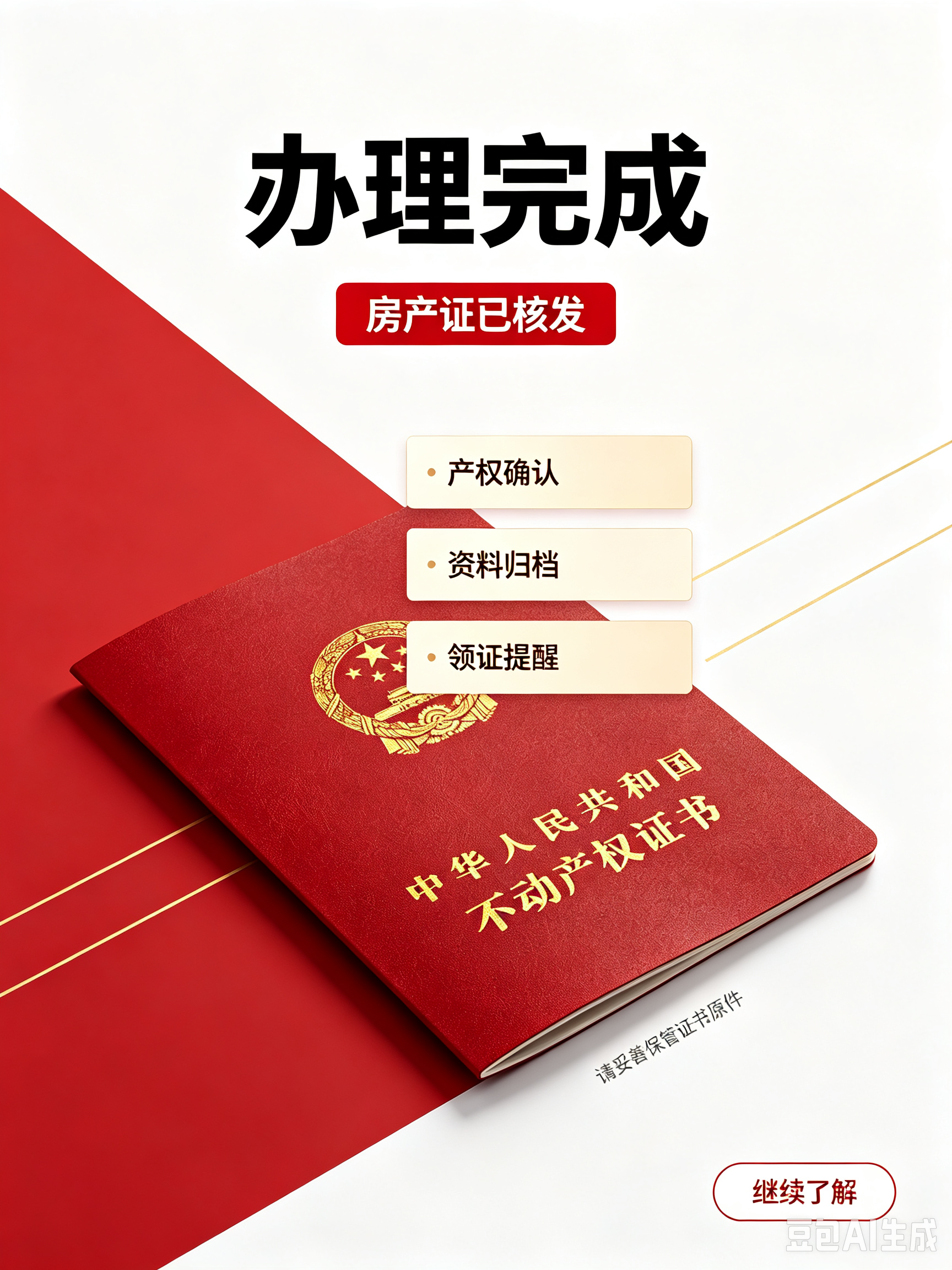 证件制作模板背后的30年演变：从铅字排版到数字生成的隐秘真相
